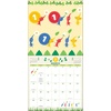 image:imagePikmin 2027 Wall Calendar with Bonus Stickers