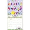 image:imagePikmin 2027 Wall Calendar with Bonus Stickers